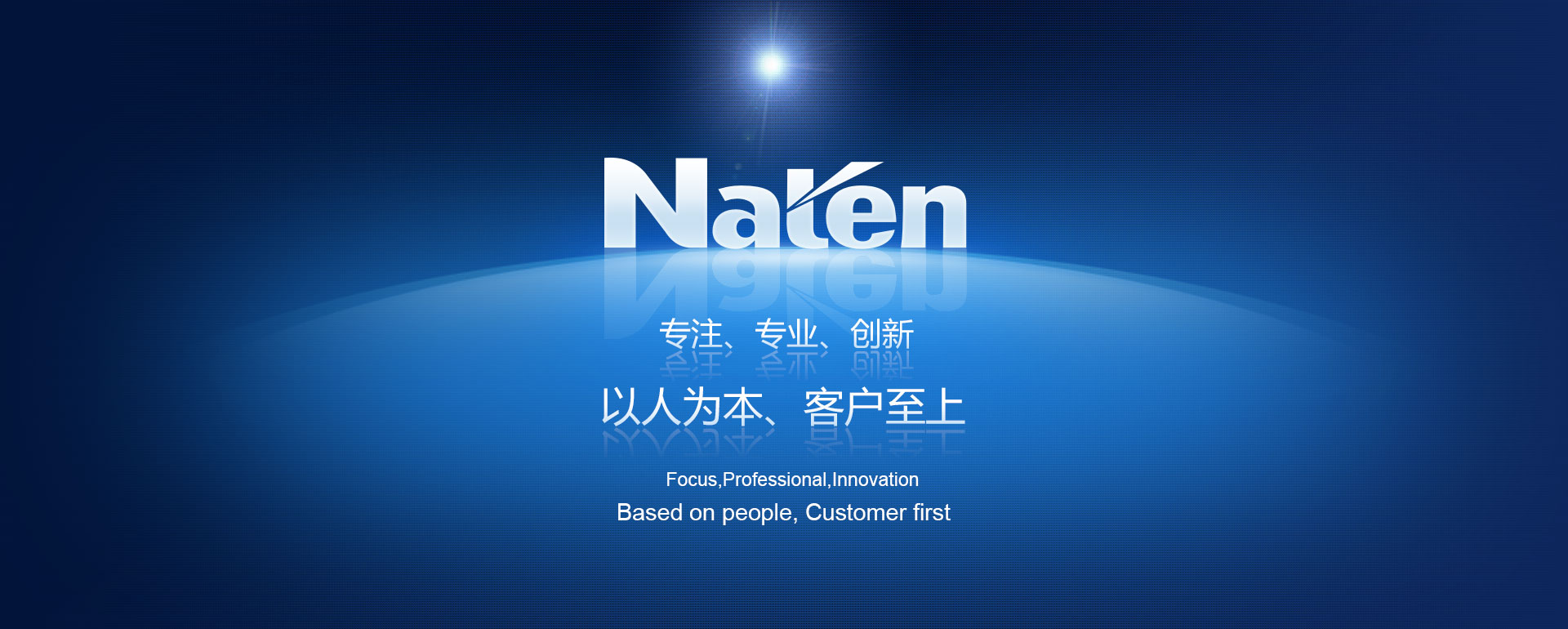 歡迎您來到專業(yè)的電表箱|玻璃鋼電纜分支箱廠家-浙江南騰電表箱|玻璃鋼電纜分支箱公司網(wǎng)站!南騰電氣專業(yè)生產(chǎn)電表箱、玻璃鋼電表箱、玻璃鋼電纜分支箱等配電產(chǎn)品,歡迎大家聯(lián)系洽談合作，電表箱、玻璃鋼電纜分支箱專線:0577-62619833